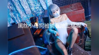 窗户缝偷窥楼下房东刚放学回家的女儿洗澡✿奶子还太小没有发育好