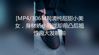 国产AV 蜜桃影像传媒 PMX037 女教师的私欲 静静 李文静