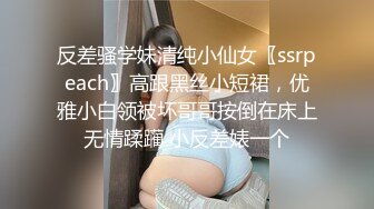 【月亮是我撸弯的】颜值人气女神！关注已久，终于被干了！透明蕾丝，肤白貌美，被纹身大汉爆操 (2)