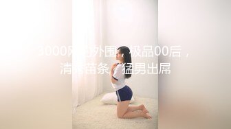 -麻豆传媒MDX-241《结婚不久的嫩妻被亲弟搞上床》淫乱家庭记录