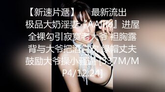 [MP4/ 2.23G] 顶级冷艳颜值美女和炮友激情3小时大秀，半脱下内裤翘起屁股特写