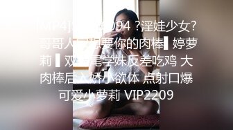 【会喷水的婷婷】户外车里，SM捆绑，电击，大鸡巴狂插 (3)