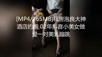 良家人妻掰开双腿舔逼爽歪歪，主动风骚插入浪叫，精彩劲爆