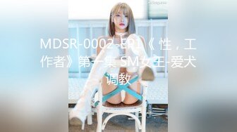 《极品反差淫妻泄密》真实骚妻纯男人肉便器！推特网红顶级绿帽奴淫妻5年路程【超辣】私拍，按摩 炮机 露出 SM调教 (19)