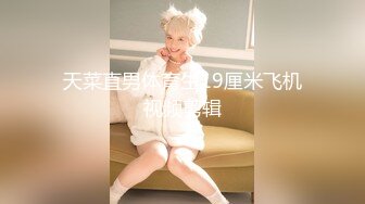 【懒懒很忙】新人推荐G奶校花学妹 超级大奶~无套狂操体射 (2)