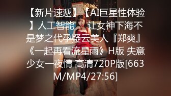 [MP4]STP24706 骚女技师和炮友展示抓龙筋全套服务，衬衣短裙按摩撸屌，乳夹用屁股磨花样多，大屁股主动套弄，后入大力猛操 VIP2209