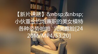 翘臀美女约会合集