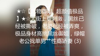 高挑A级模特儿身材的外围甜美妹子