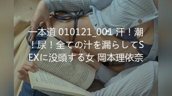 源码自录 阿黑颜反差婊【施施】戴狗链遛狗 无套啪啪口爆 6-16至7-18 【45V】 (1936)