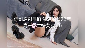 【新速片遞】&nbsp;&nbsp;【AI画质增强】91猫先生-糖心系列~2K增强 清纯绝美，犹如人形打桩机，超速超频狂艹，十分疯狂！[3.61G/MP4/00:25:30]