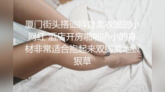 离婚女同事主动约精神小伙到出租屋喝酒结盟，借着酒劲骚扰多次被拒灌醉强上最后主动求操