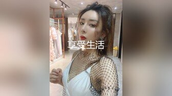 学院派长腿气质女模露点私拍~各种透明丝袜死水库~重头戏在最後足交掰逼咸猪手捅逼呻吟