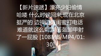 成都女老师私生活泄密流出，人前女神人后母狗被操喷水