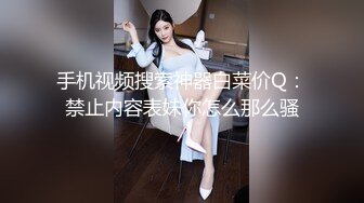 麻豆传媒最新出品MSD-050诱人女教师欲火难耐逆推性爱教程-新晋女神宋妮可