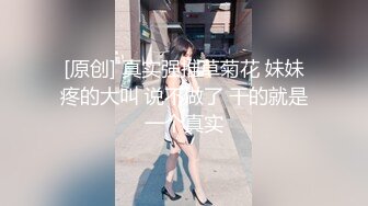 用香蕉自慰的美女淫水流好多