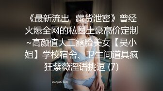 妹子洪水泛滥