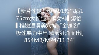 【TM0022】淫荡女友真面目 熊熊监视中（下）#沈娜娜