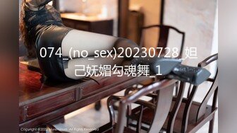 -火爆全网 ED Mosaic 两对情侣一友人 2男3女醉后大乱斗 (1)