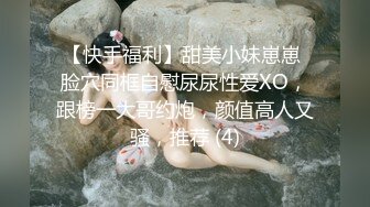 自收集91视频合集 超多极品反差婊骚货  调教骚货母狗 极品黑丝兔女郎 视频合集【556v】 (236)