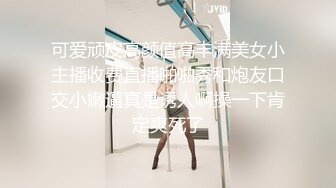 抖阴影业DYPE001兴风作浪的姐姐第一集女优海选篇