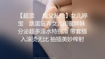 可爱白嫩黑丝兔女郎