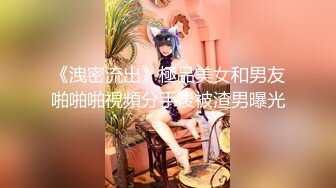 《横扫外围圈》二师兄小胖约炮说话声音温柔的整胸美女啪啪很久都没射让妹子用手撸高清无水印版