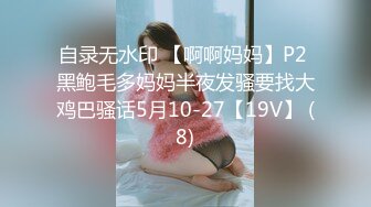 2位19岁小妹【小西瓜黑白配】被22CM大屌轮流爆艹，干哭一个，遭老罪了，颜值还不错，可惜，痛心