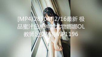 [MP4]极品身材超靓网红女主播激情炮 漂亮纹身超野