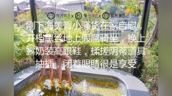 [MP4/396M]6/16最新 黑丝豹纹装扮网红脸美少妇情趣狗链调教VIP1196