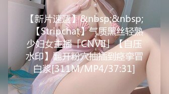 【新片速遞】黑框眼镜御姐范新人美女，黄瓜抽插无毛骚穴 ，双指猛扣白浆四溅 ，手法熟练是个老手，太爽了嘶嘶呻吟 ，表情一脸淫荡[876MB/MP4/01:16:27]