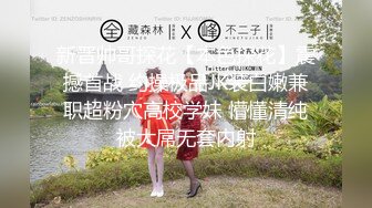 【新片速遞 】&nbsp;&nbsp;无套内射探花大神老王12月酒店约炮几个嫩妹❤️76斤的娇小嫩妹逼太紧，有时插不进[680MB/MP4/30:14]