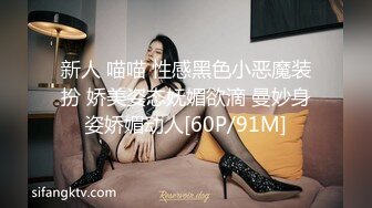 [MP4]3500约兼职瑜伽教练，短发气质佳，肤白身材好，翘臀高耸后入求插劲爆刺激