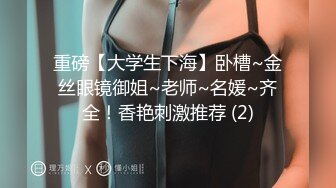 [MP4/ 957M] 清纯小仙女纯欲系少女DemiFairyTW穿旗袍的秘书若隐若现露出嫩乳