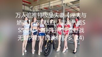 2024年5月，电报大神小杨福利流出，【推特巨乳】，与巨乳前女友无套啪啪，极品大奶子，白臀内射