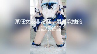 360水滴摄像头偷拍-豪华套房极品性感美女嫩模拍摄写真颜值超高对白清晰