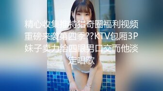 《网红极品重磅??泄密》万人求购Onlyfans卡哇伊白虎B百变美少女嫩妹jknf6收费不雅自拍口交自慰打炮极度反差988P 54V