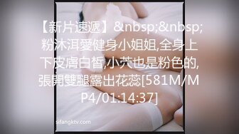 [MP4]STP26242 皇家华人 RAS-0157 偷窥女老师换丝袜 被老师发现接受惩罚 VIP0600