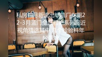 【新片速遞】熟女妈妈 阿姨水不是一般的多啊 一直在喷 被操的满脸绯红 这得有多寂寞[74MB/MP4/01:01]