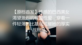 女友找闺蜜来玩3P