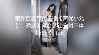 天花板级清纯白虎女神【米胡桃】 色情露胸小女仆被爸爸大肉棒教育，清纯的靓丽的外表 超嫩性感白虎穴 顶宫灌精