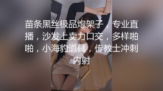 TS伪娘人妖❤️Kittyyumiko❤️喜欢和直男做 甜美可爱的外表下长着一根大肉棒 反差感十足！【219V】 (105)