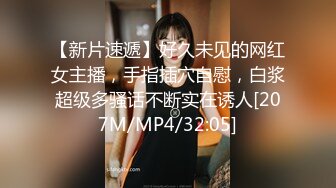 [MP4]甜美黑衣肥穴外围妹纸 翘起屁股各种内裤揉穴 翘起双腿肥逼特写