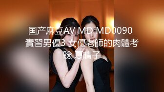 [MP4/679MB]乐橙云真实偸拍姐弟恋开房啪啪，发情期反差长腿姐姐故意换上黑丝情趣内裤了