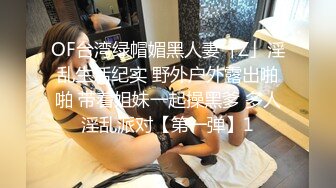 170CM高挑空姐端庄美丽美女，腼腆害羞性格超温柔，好久没做爱终于大方展示粉逼