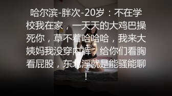 《顶级重磅极品反差》露脸才是王道！推特高颜值网红女神【野妹黎希】私拍▲巨乳长腿金主的肉便器