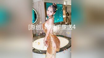 ❤️【李素素】身材爆炸，黑丝苗条 大长腿毛毛稀疏 少女被无套啪啪内射