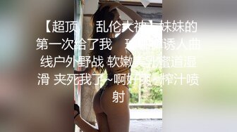 少妇酒店开房激情大战！穿上灰丝跳蛋假屌塞穴