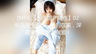 [MP4]STP32465 舞蹈少女极品艺校舞蹈系女神 身材一级棒的花季美少女 又纯又欲小闷骚型小可爱 极品蜜桃小丰臀紧实又翘挺 VIP0600