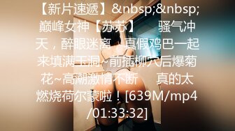 [MP4]颜值很高的小女人镜头前直播大秀，被狼友调教听指挥脱光衣服揉奶玩逼，跳蛋抽插骚穴呻吟，淫水好多精彩刺激