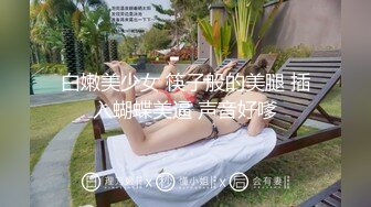 女朋友刚高考完 一起relax doi 最后足交撸射